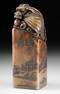 Chinese Shoushan Stone Stamp Seal w/ Dragon