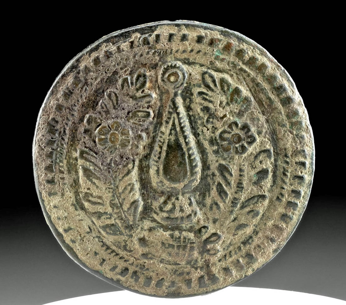 Miniature 13th C. Indo-Persian Bronze Mirror (1 of 2)