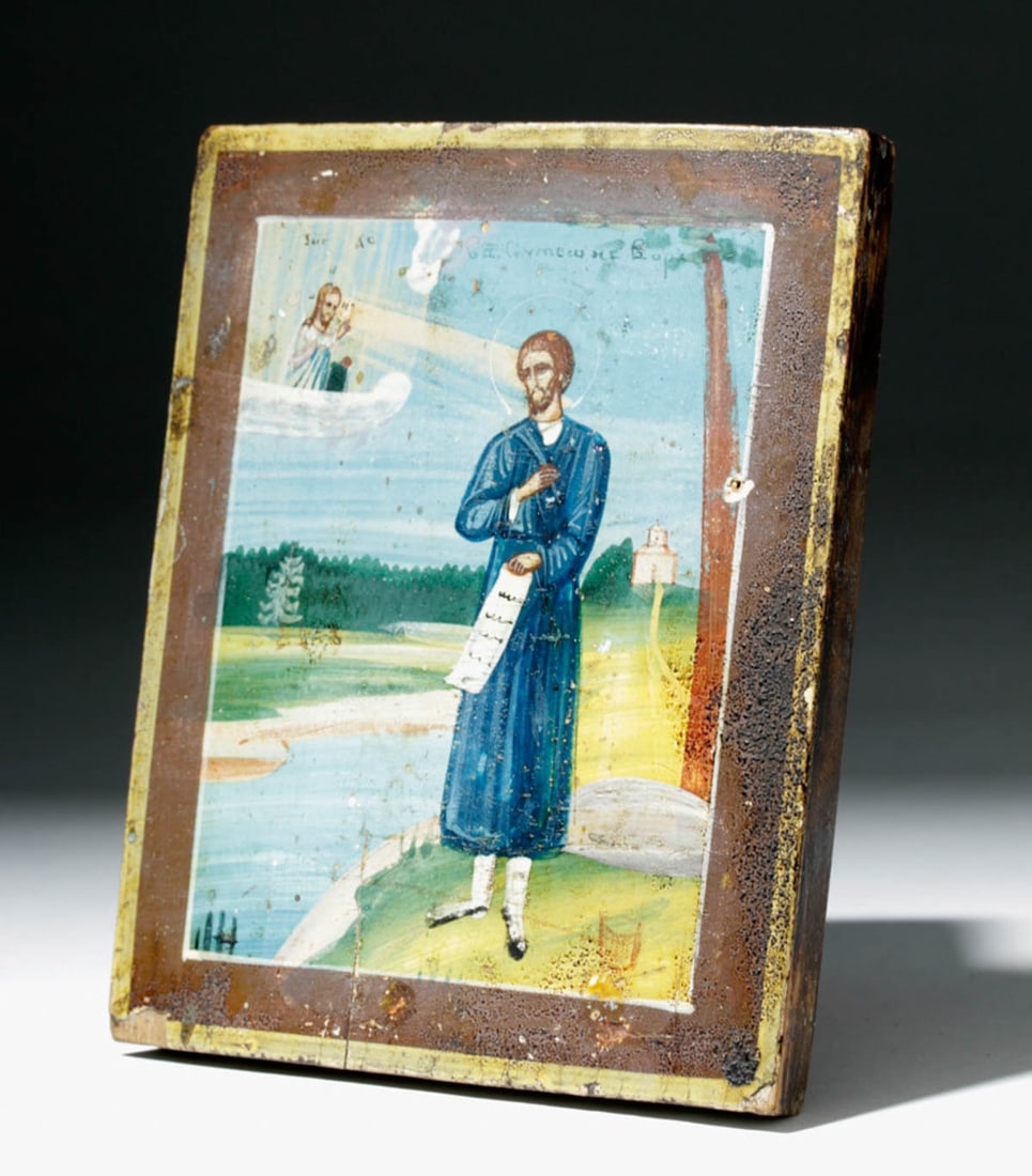 Petite 19th C. Russian Icon - Simeon Verkhoturskii: **Originally Listed At $250** Eastern Europe, Russia, ca. 19th century CE. Finely painted in egg tempera and gold leaf on wood a small icon depicting Simeon Verkhoturskii standing beside a river with
