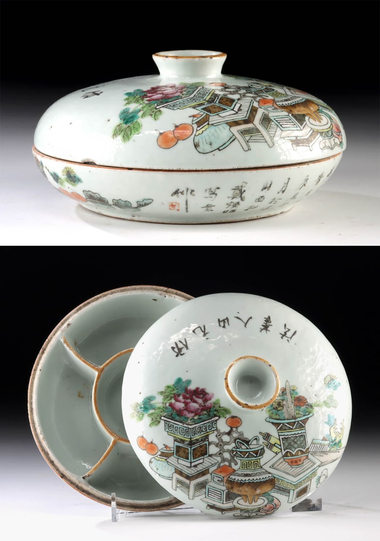 Chinese Qing Dynasty Lidded Vessel (Guangxu Emperor) (1 of 4)