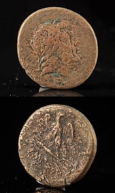 Egyptian Ptolemaic Bronze AE Diobol Zeus-Ammon