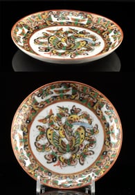19th C. Chinese Gilt Porcelain 1000 Butterflies Dish