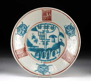 Ming Dynasty Swatow Charger w/ Turtles and Pagoda Motif