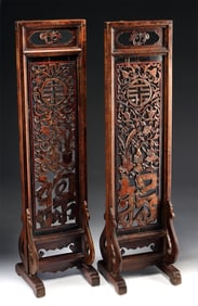 Elegant 19th C. Chinese Table Screens for a Scholar’s Studio (pr)