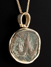 Pendant w/ Holyland Bronze Coin Bar Kokhba War