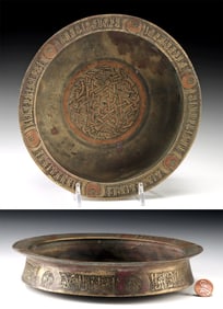 11th C. Seljuk Hammered Basin, Kufic Script & Animal Motifs