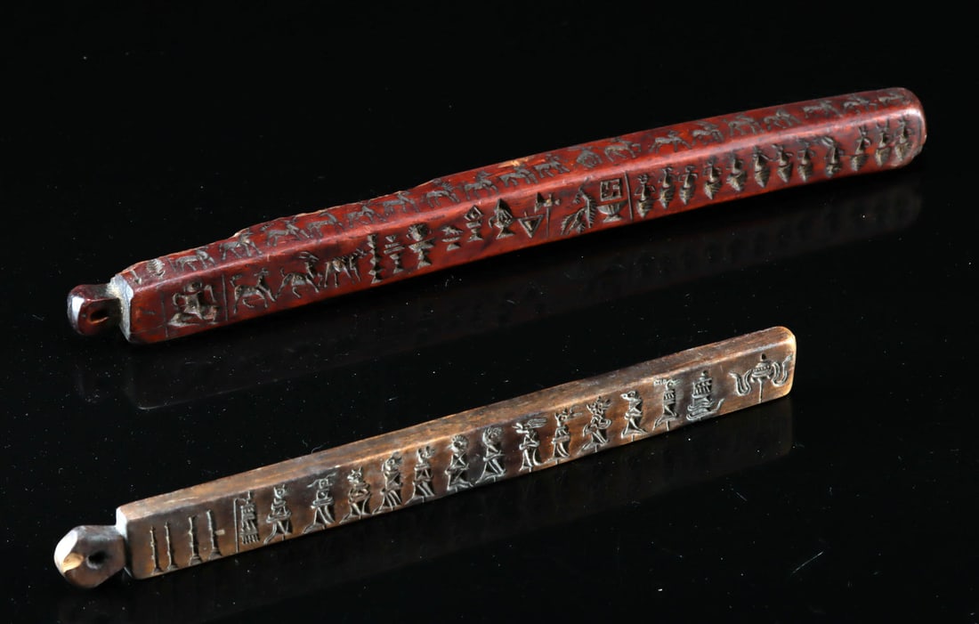 Early Tibetan Wood Zanpar Ritual Stamps Bardo Motifs (pr): Central Asia, Tibet, ca. 19th to early 20th century CE. A pair of wooden zanpars, ritual stamps used to mark bread offerings in Tibetan Buddhist ceremonies. The carved designs carry deep spiritual mea