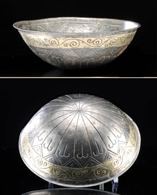 Parthian Gilt Silver Repousse Bowl