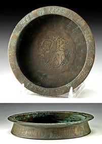Medieval Persian Bronze Dish w/ Buraq & Calligraphy