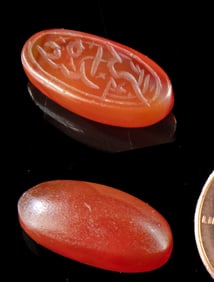 19th C. Islamic Carnelian Intaglio w/ Inscription