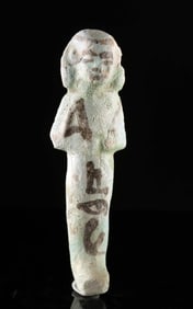 Egyptian Faience Ushabti with Hieroglyphic Inscription