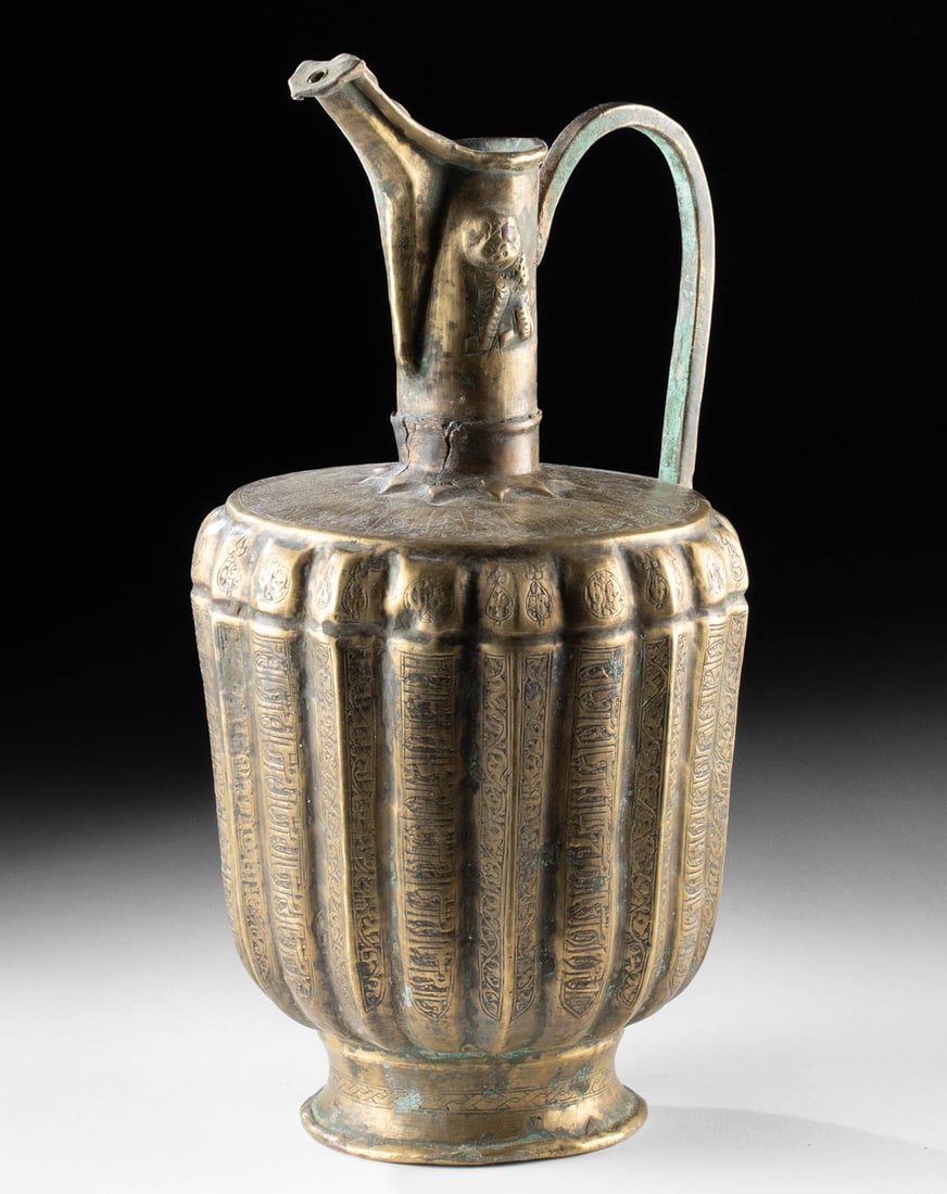Persian Khorasan Brass Ewer w/ Repousse Lions & Script (1 of 4)