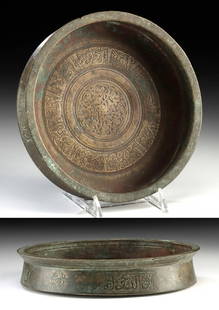 11th C. Islamic Copper Dish - Seljuk Calligraphy Motif: Central Asia, Persia, Seljuk Period, ca. 11th to 13th century CE. A richly decorated Seljuk copper alloy dish, this low-walled bowl embodies the refinement of medieval Islamic metalwork during one of