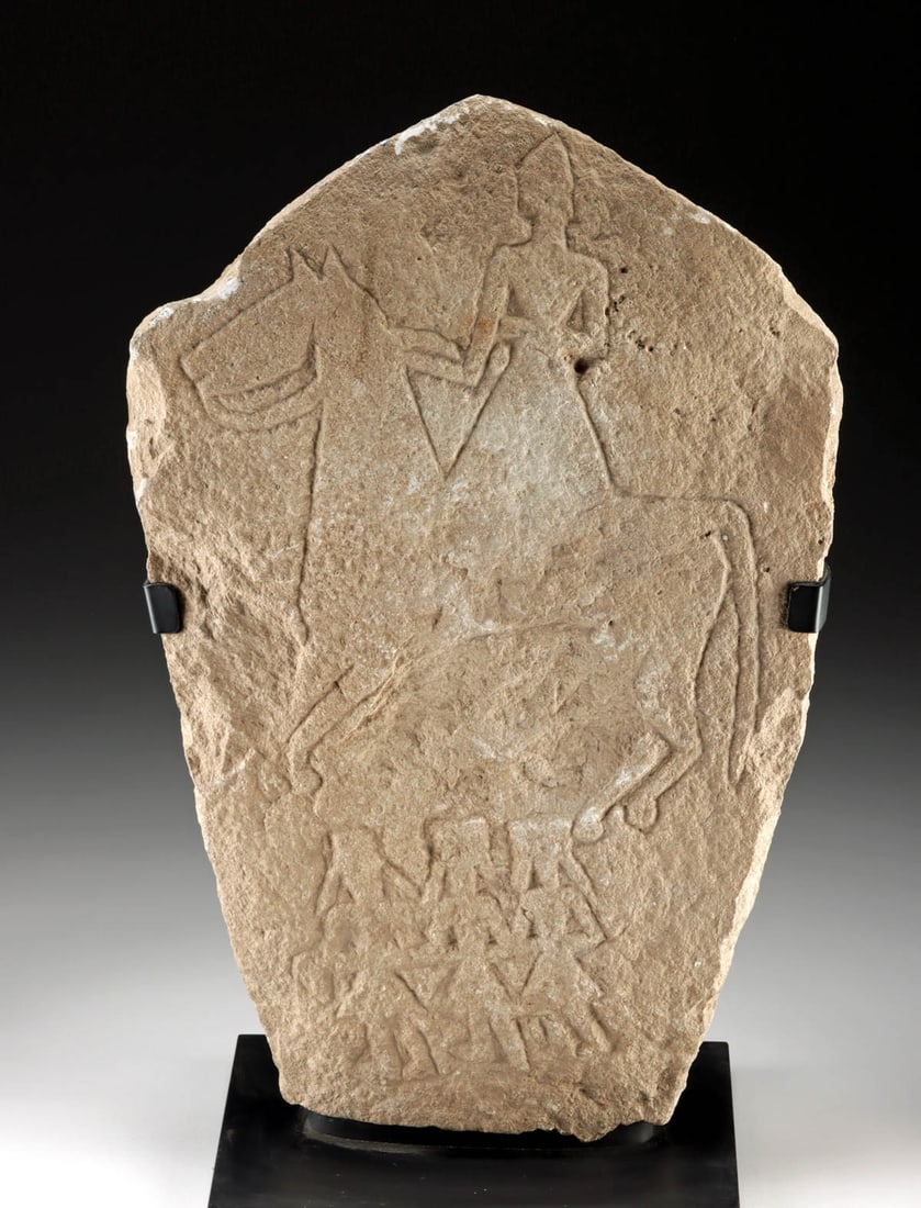 Iron Age Syro-Hittite Limestone Stele - Horseman (1 of 4)