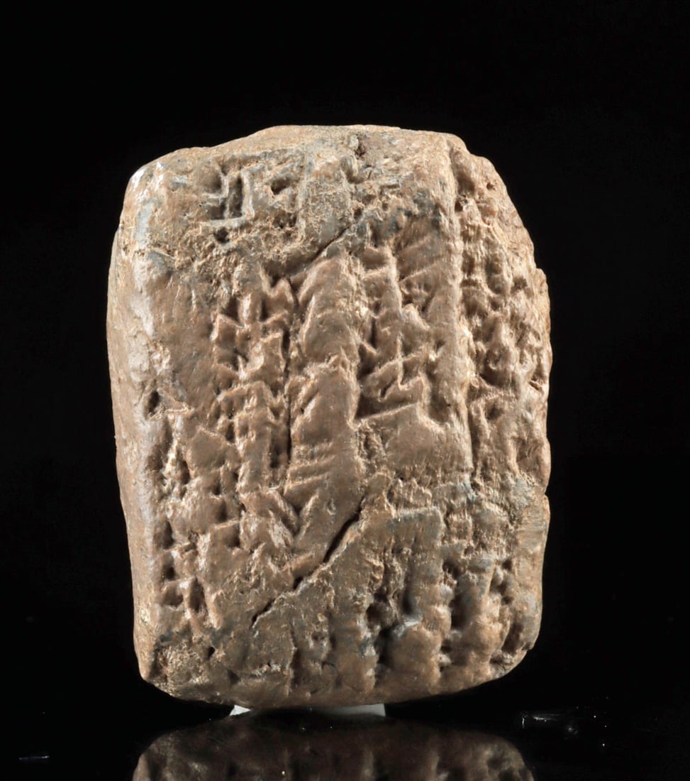 Mesopotamian Clay Tablet - Cuneiform Script (1 of 3)