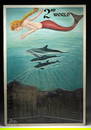 Frank Armah "Franokah" Painting - "2nd World" (2006)