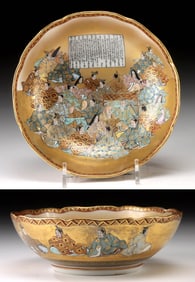 Lovely Japanese Meiji Gilt Kutani Bowl, 100 Poet Motif