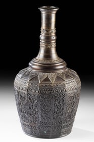 West Sumatra Brass Water Jar (Kendi) w/ Floral Motifs