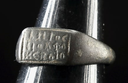 Roman Bronze Signet Ring - Greek Inscription