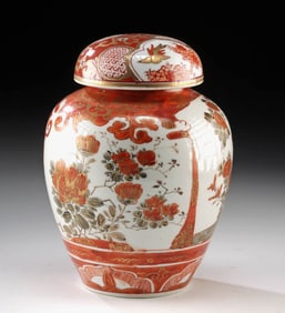 Japanese 1910s Meiji era Kutani Porcelain Lidded Jar