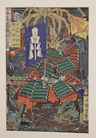 Utagawa Yoshitsuya Woodblock Print - Samurai, ca. 1857
