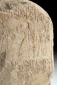 Egyptian Limestone Stele of Figures & Hieroglyphs