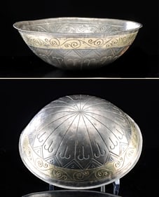 Parthian Gilt Silver Repousse Bowl