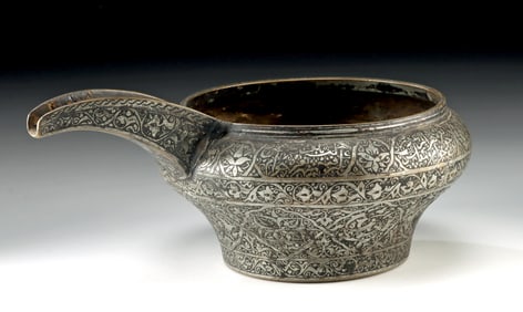 Safavid Persian 15th C. Bronze Ablution Pouring Vessel