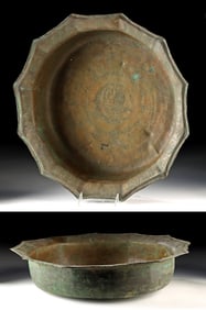Large Medieval Persian Khorasan Brass Ablution Vessel