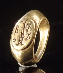 4th C. South Arabian Gold Ring - Ammi-Dhakhurat Watar