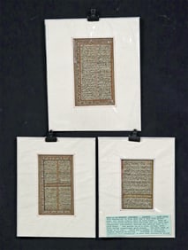 Three Kashmiri Manuscript Pages - Koran, Hafez, Prayers