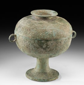 Chinese Warring States Bronze Dou - Lidded Food Vessel