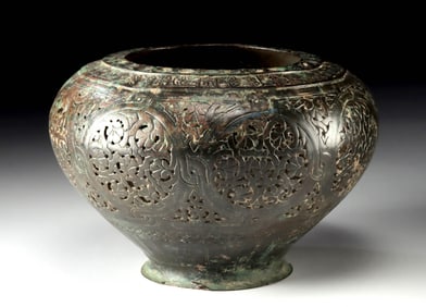 10th C. Persian Khorasan Pierced Bronze Lamp Screen