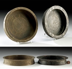 Two Medieval Islamic Bronze Dishes Horse Rider & Buraq