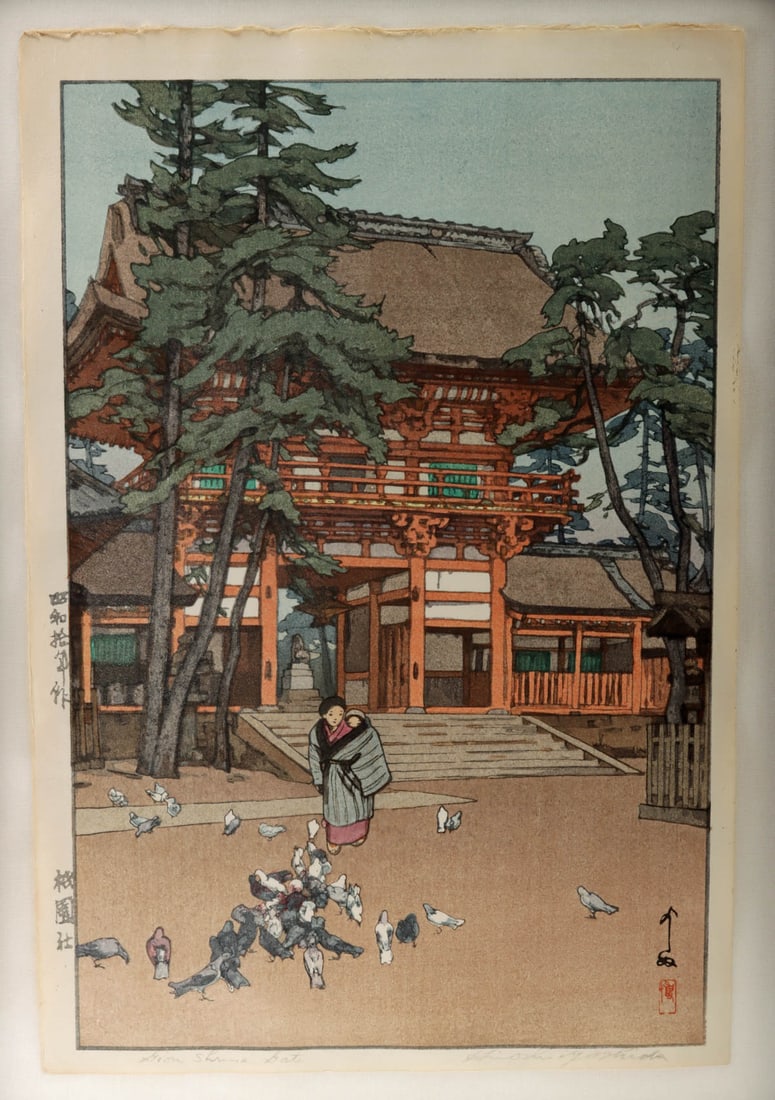 Hiroshi Yoshida Woodcut "Gion Shrine Gate" (1935): Hiroshi Yoshida (Japanese, 1876-1950). "Gion Shrine Gate," woodblock print on paper, 1935. Hand-signed and titled at left and lower margins; artist's stamp at lower right. Bathed in soft daylight, "Gi