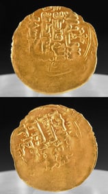 15th Century Mamluk / Persian Gold Dinar (al-Ashraf Barsbay or Qaytbay)