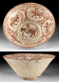 9th C. Persian Lusterware Bowl, Radiant Red Horsemen, Abbasid Period