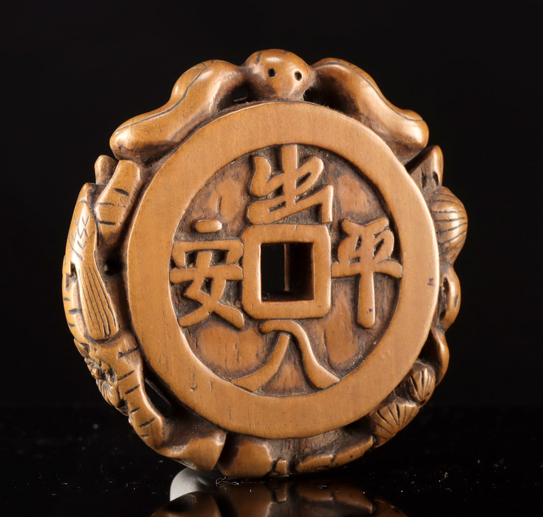 19th C. Chinese Qing Boxwood Toggle Coin Effigy (1 of 3)