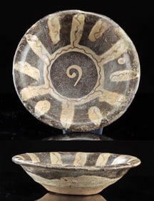 Petite Nishapur Islamic Pottery Bowl, Black & White