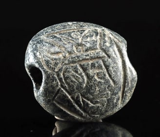 Iranian Stone Stamp Seal Bead, Examined W. G. Lambert