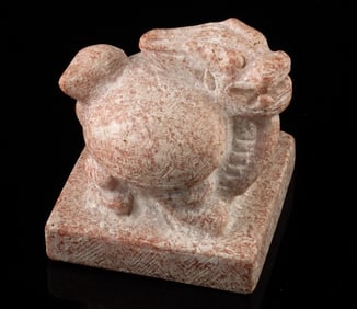 Chinese Pixiu Stone Stamp Seal Archaic-Style Characters