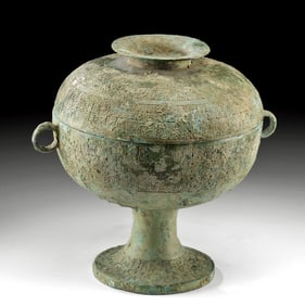 Chinese Warring States Bronze Dou - Lidded Food Vessel