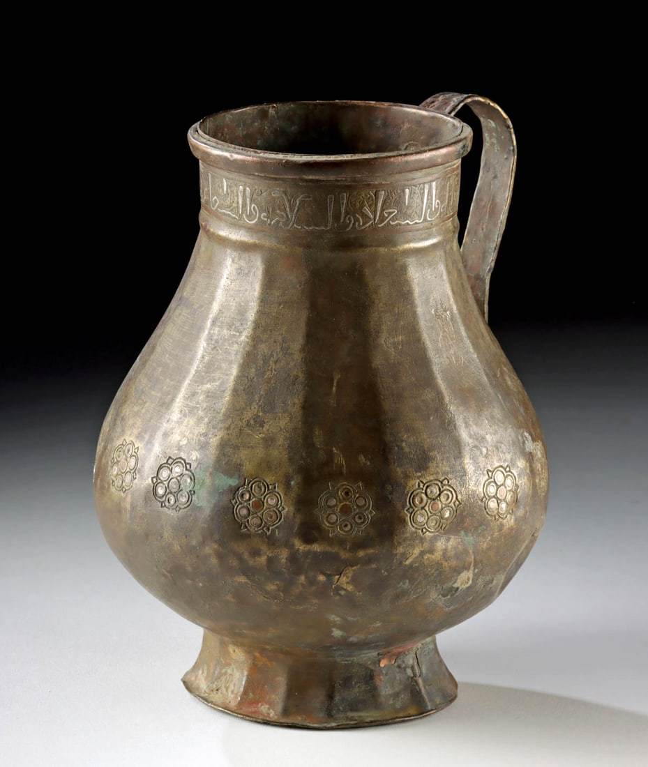 12th C. Seljuq Kurasan Brass Jug - Silver Inlaid Script (1 of 4)