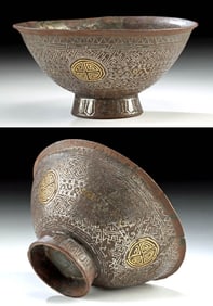 Sino-Tibetan Brass Tea Bowl w/ Gold & Silver Inlay