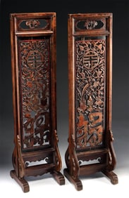 Matching Pair 19th C. Chinese Wood Tabletop Screens