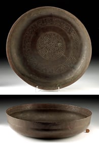Large 19th C. Persian Brass Bowl w/ Arabic Calligraphy