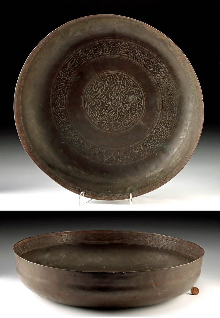 Large 19th C. Persian Brass Bowl w/ Arabic Calligraphy: Central Asia, Persia (Iran), Qajar to Early Pahlavi Period, ca. 19th to 20th century CE. A large and impressive Persian brass bowl, its wide circular form displaying the refined artistry of Islamic me