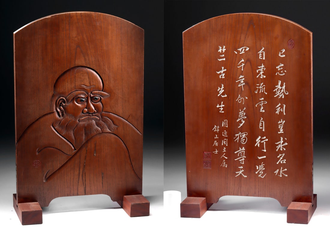 Japanese Meiji-Era Carved Wood Panel of Bodhidharma: East Asia, Japan, Meiji era, ca. late 19th to early 20th century CE. A substantial and finely carved wooden tsuitate panel (standing screen), featuring a masterfully executed sunken relief of Bodhidha