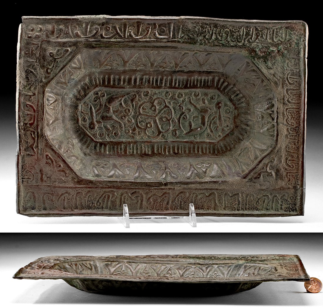 10th C. Persian Bronze Tray w/ Kufic Script & Rabbits: Near East / Central Asia, Persia (Iran), ca. 10th to 12th century CE. A rectangular bronze tray crafted using the repousse technique, featuring a recessed octagonal basin bordered by multiple register