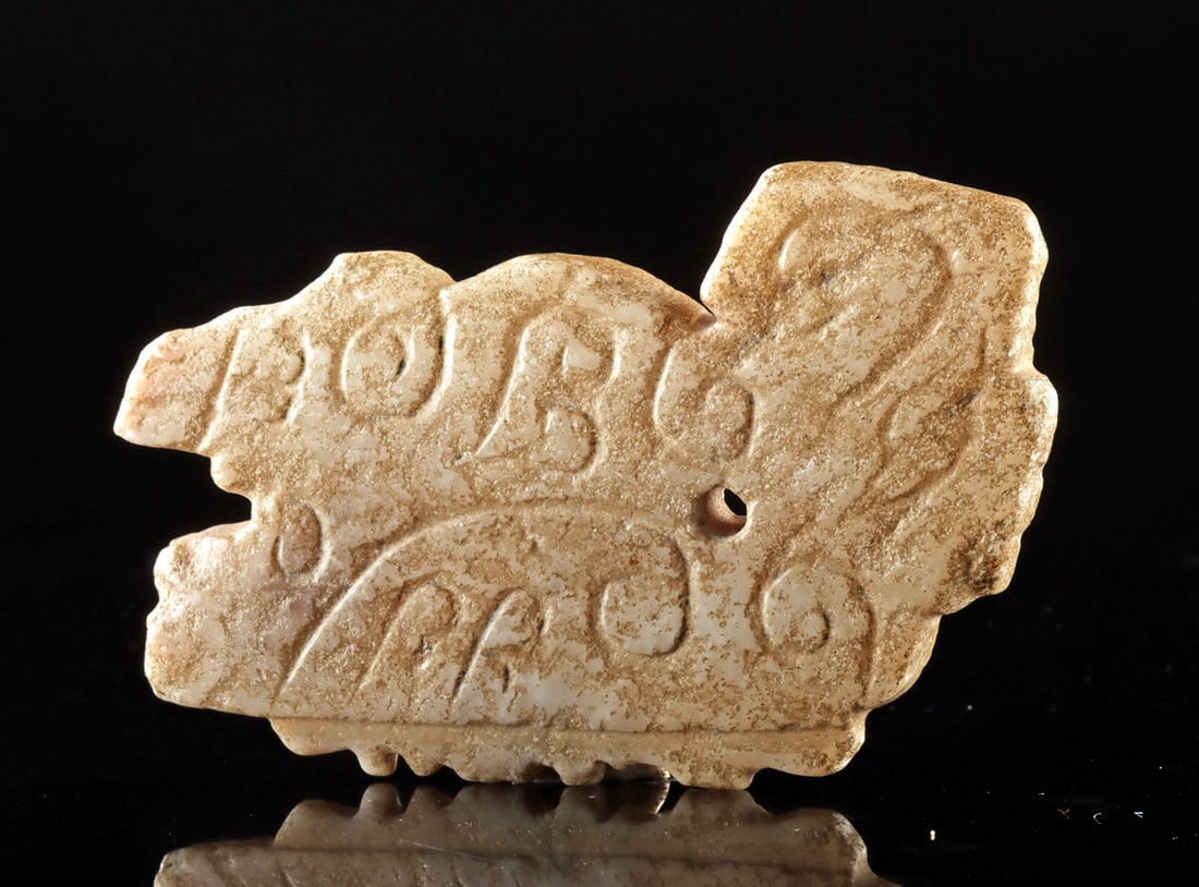 Chinese Neolithic Shang Stone Zoomorph Pendant (1 of 2)